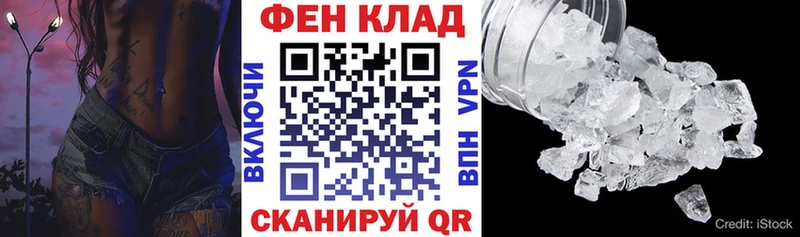 Амфетамин Розовый  купить наркоту  Пролетарск 