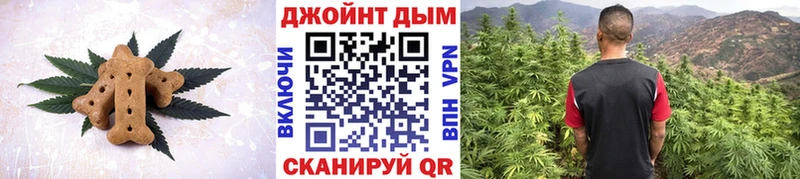 Еда ТГК конопля  Пролетарск 