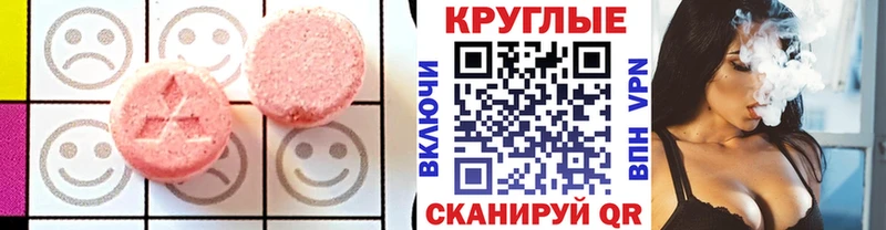 мориарти какой сайт  Пролетарск  Экстази Philipp Plein 