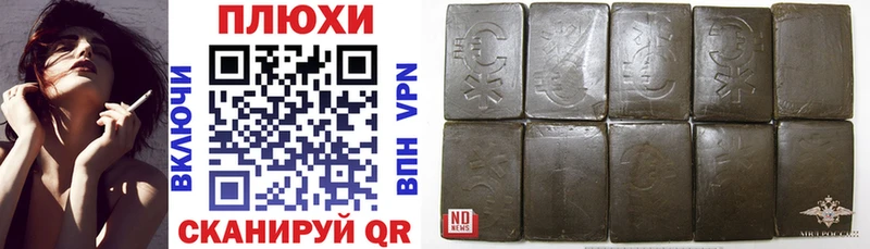 ГАШИШ Premium  Пролетарск 