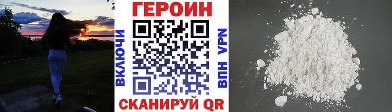 ГЕРОИН Афган  hydra ссылки  Пролетарск 