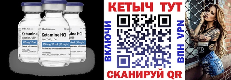 купить   Пролетарск  Кетамин ketamine 