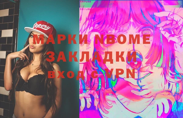 кокаин премиум Алексин