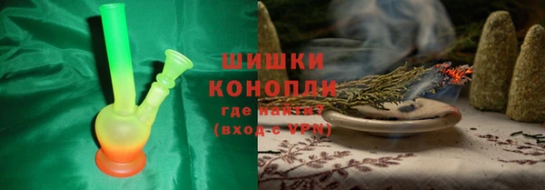 кокаин премиум Алексин