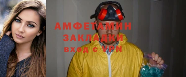 кокаин премиум Алексин