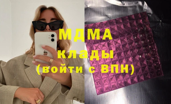 кокаин премиум Алексин