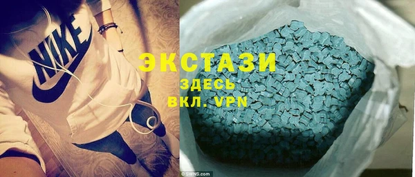 MDMA Premium VHQ Алзамай