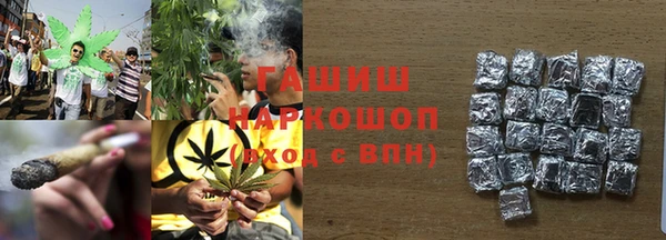 кокаин премиум Абдулино