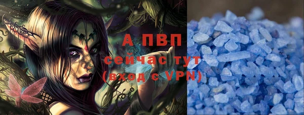 молекула духа Абаза