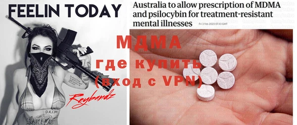 MDMA Premium VHQ Алзамай