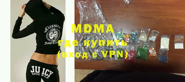 MDMA Premium VHQ Алзамай