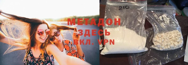MDMA Premium VHQ Алзамай
