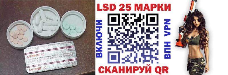 LSD-25 экстази кислота  Пролетарск 