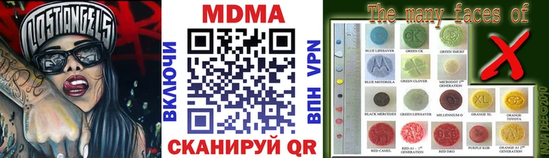 МДМА молли  blacksprut ссылки  Пролетарск  дарнет шоп 
