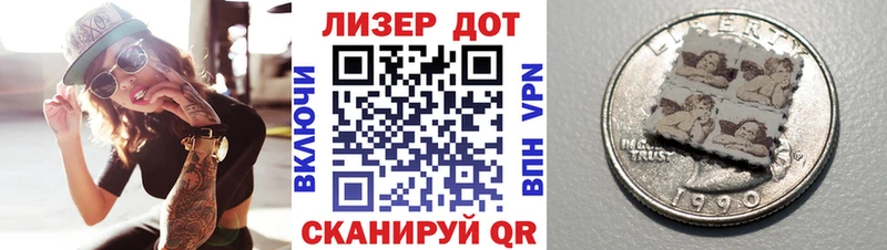 Марки N-bome 1,8мг  Пролетарск 