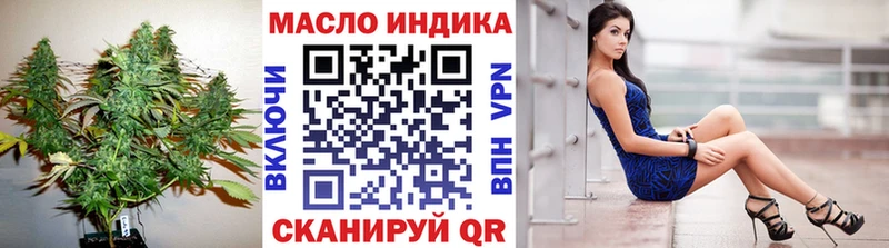где купить наркотик  omg ссылка  Дистиллят ТГК вейп  Пролетарск 